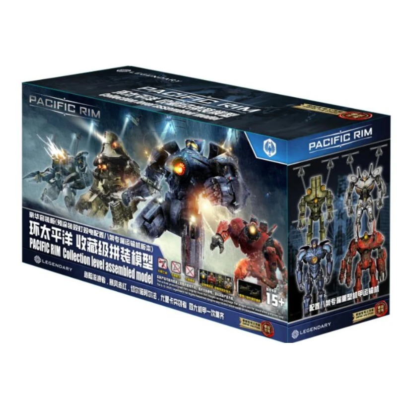 Model Kit Pacific Rim - In Stock Empire Sky Studio Pacific