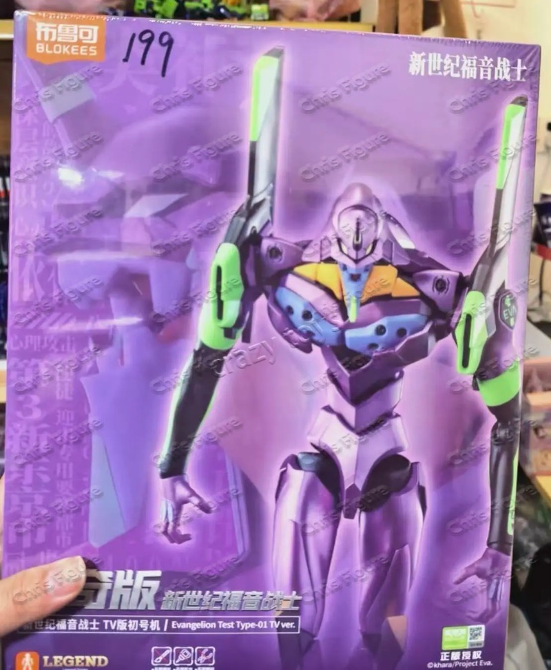 Model Kit Genesis - In Stock Blokees Original Model Kit