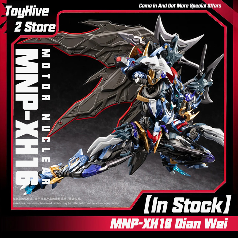 Fenrir Model Kit In Era - 【In Stock】MOTOR NUCLEAR MNP-XH16 Dian Wei