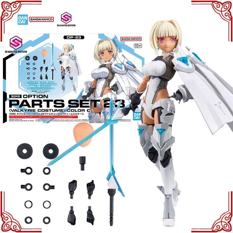 Model Kit Valkyrie - In Stock Genuine Bandai Model Kit