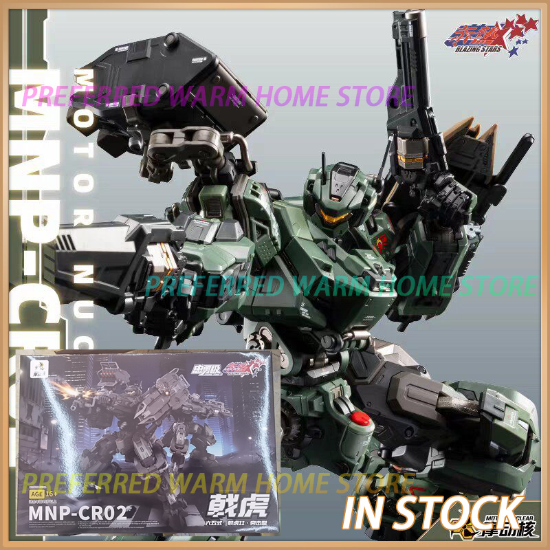 Fenrir Model Kit In Era - In Stock MOTOR NUCLEAR MNP-CR02 JiHu