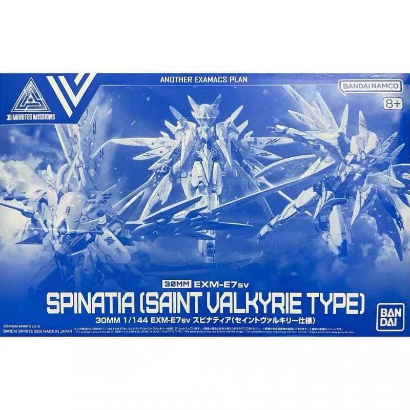Model Kit Valkyrie - Bandai Original 30MM 1/144 EXM-E7sv Spinatia