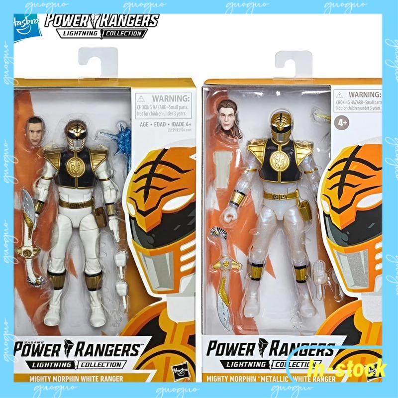 Model Kit Power Rangers - 【In-stock】Hasbro Power Rangers Lightning Series White