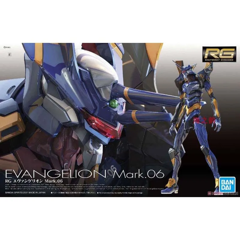 Bandai RG 1/144 EVA Mark 06 Ne - Model Kit Genesis ulasan dan harga