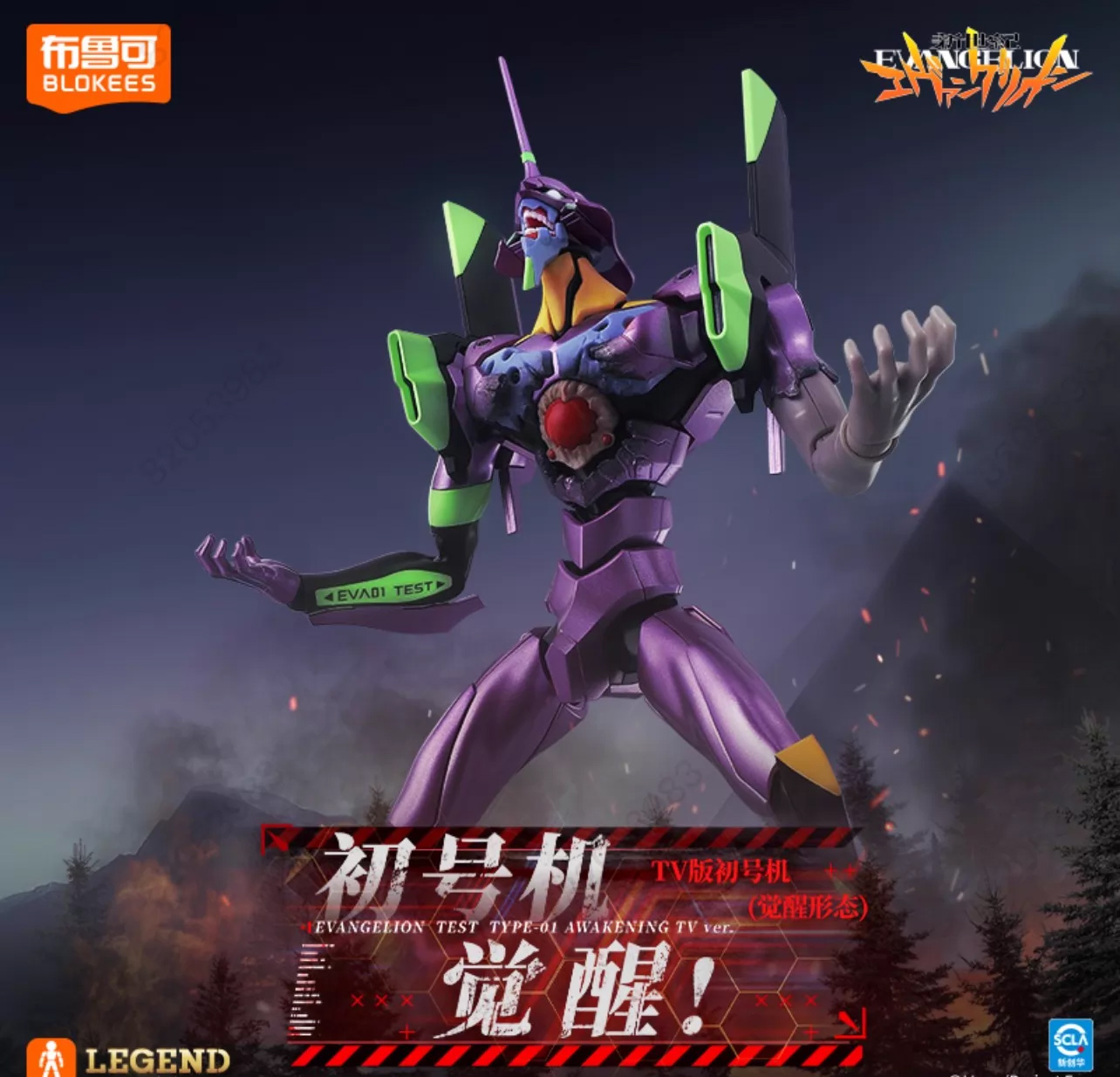 In Stock ACTION EDITION EVA Ev - Model Kit Eva 01 ulasan dan harga
