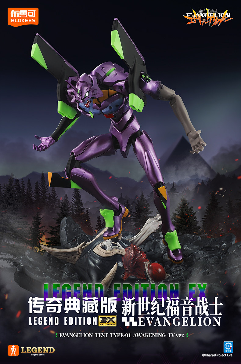 In Stock ACTION EDITION EVA Ev - Model Kit Eva 01 ulasan dan harga