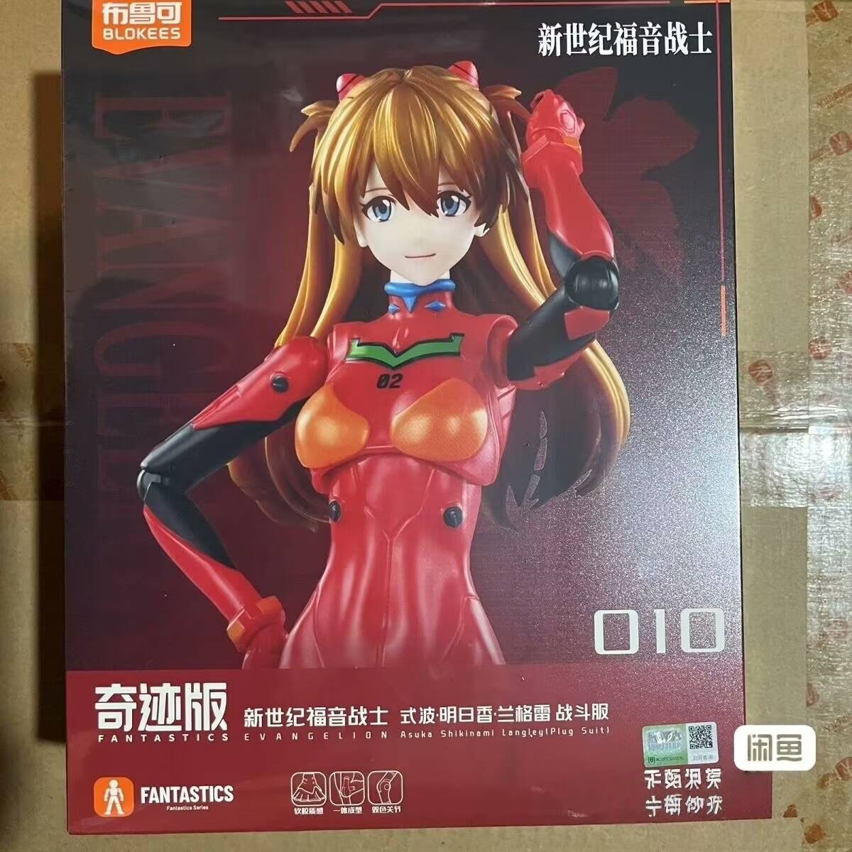 Blokees Ex Eva Test Type-01 Ev - Model Kit Eva 01 ulasan dan harga