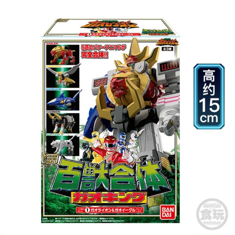 Bandai Smp Power Rangers Wild  - Model Kit Power Rangers ulasan dan harga