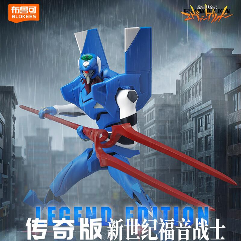 Blokees EVA Unit-01 Awakening  - Model Kit Eva 01 ulasan dan harga