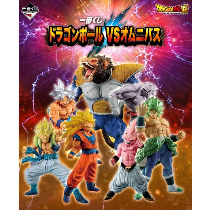 In Stock！BANDAI Ichiban Kuji D - Model Kit Vegito ulasan dan harga