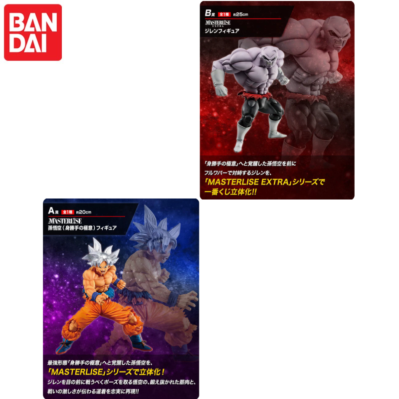 In Stock！BANDAI Ichiban Kuji D - Model Kit Vegito ulasan dan harga