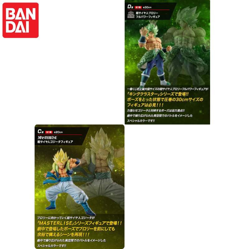 In Stock！BANDAI Ichiban Kuji D - Model Kit Vegito ulasan dan harga