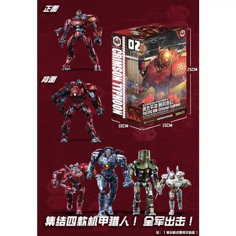In Stock Empire Sky Studio Pac - Model Kit Pacific Rim ulasan dan harga