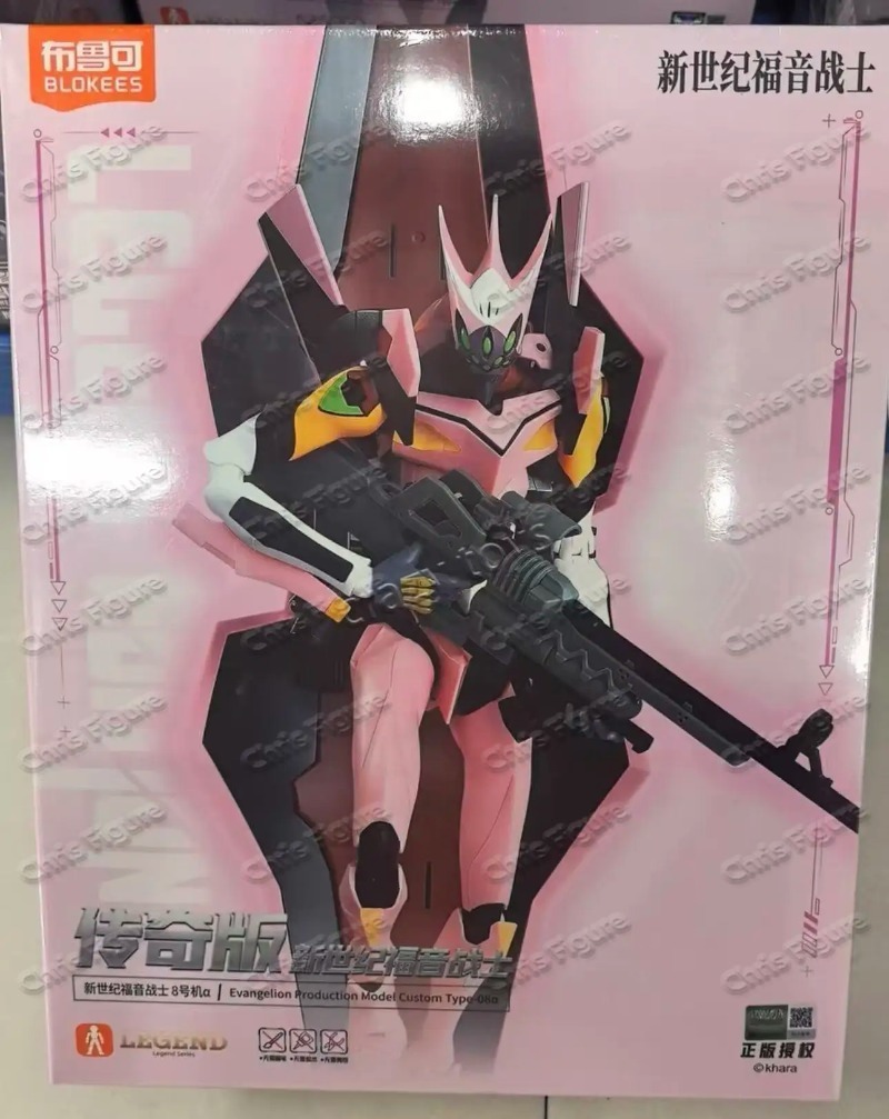In Stock Blokees Original Mode - Model Kit Genesis ulasan dan harga