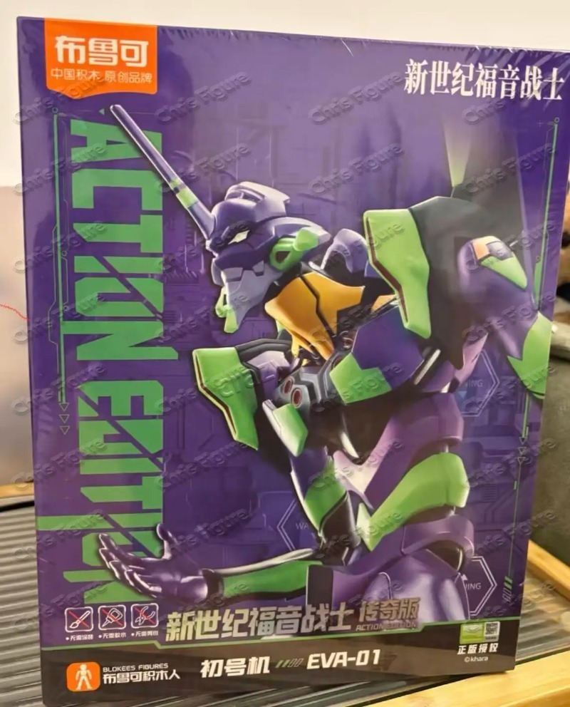 In Stock Blokees Original Mode - Model Kit Genesis ulasan dan harga