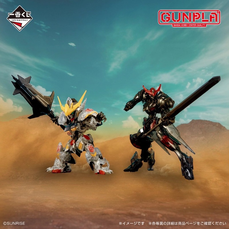 Genuine Bandai HG 1/144 Gundam - Model Kit Gundam Barbatos ulasan dan harga