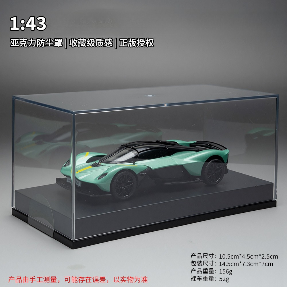 1:43 Valkyrie Car Model Toy Al - Model Kit Valkyrie ulasan dan harga