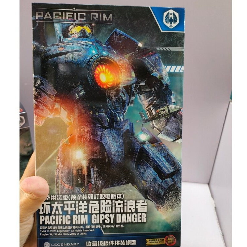 In Stock Empire Sky Studio Pac - Model Kit Pacific Rim ulasan dan harga