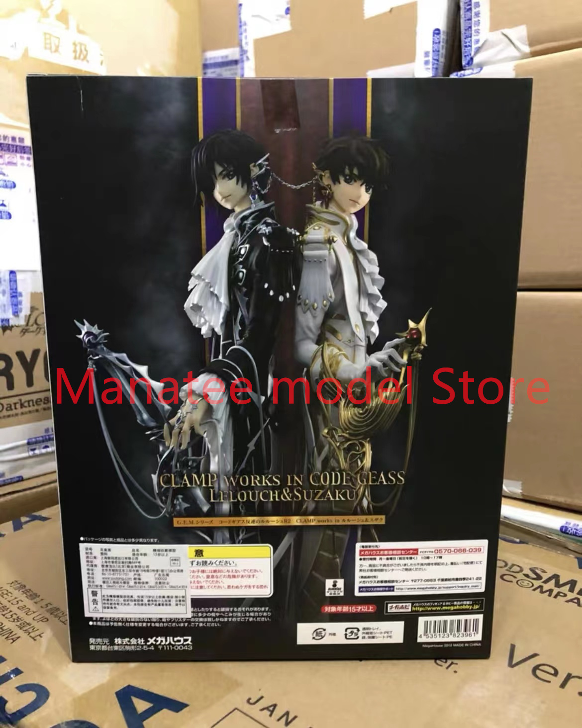 MegaHouse original GEM rebelli - Model Kit Code Geass ulasan dan harga