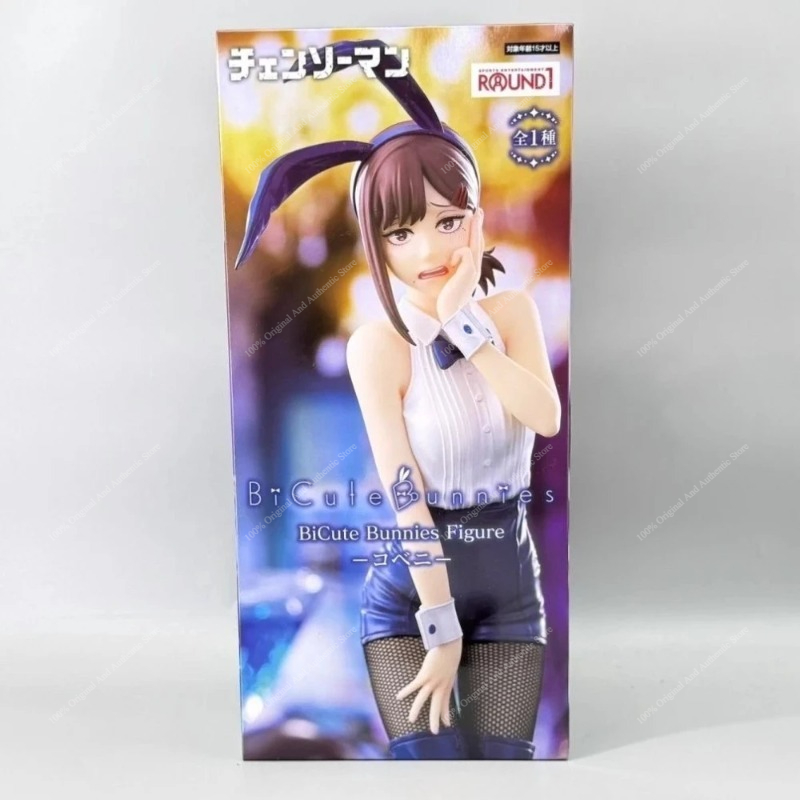 In Stock 100% Original FuRyu C - Model Kit Chainsaw Man ulasan dan harga