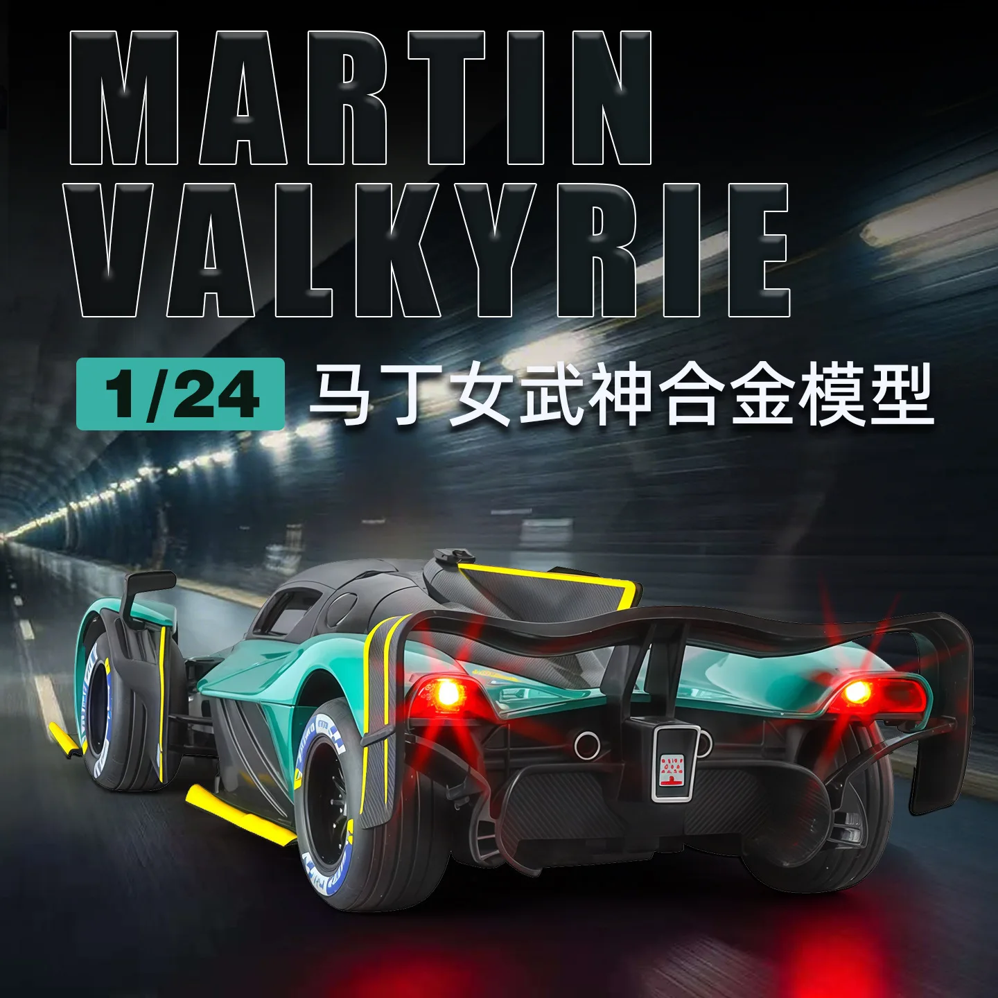 Simulation 1:24 32 Martin Valk - Model Kit Valkyrie ulasan dan harga