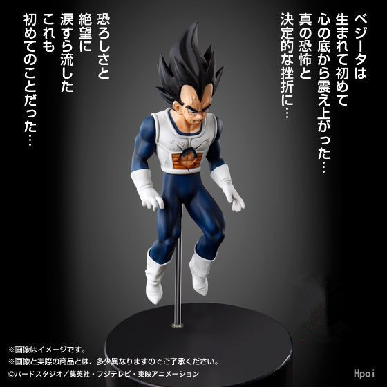 Dragon Ball HG Vegeta Super Sa - Model Kit Vegito ulasan dan harga