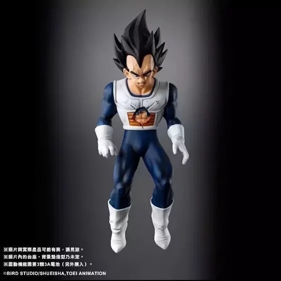 Dragon Ball HG Vegeta Super Sa - Model Kit Vegito ulasan dan harga