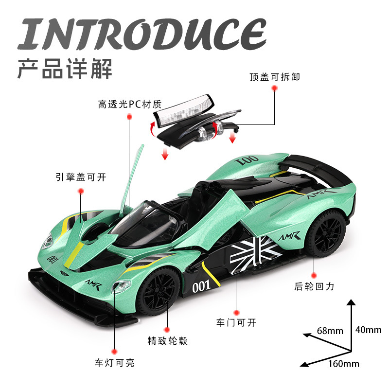1:32 Valkyrie Alloy Sports Car - Model Kit Valkyrie ulasan dan harga