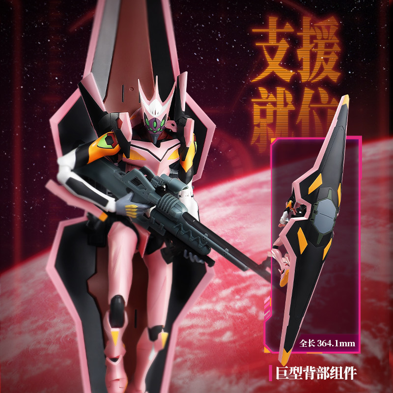 Genuine Blokees EVA Action Fig - Model Kit Eva 01 ulasan dan harga