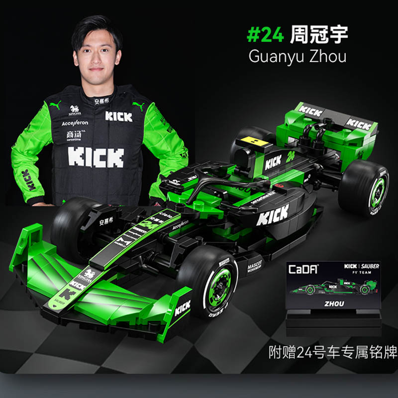 Cada MOC Sauber F1 Team C44 Fo - Model Kit Formula 1 ulasan dan harga