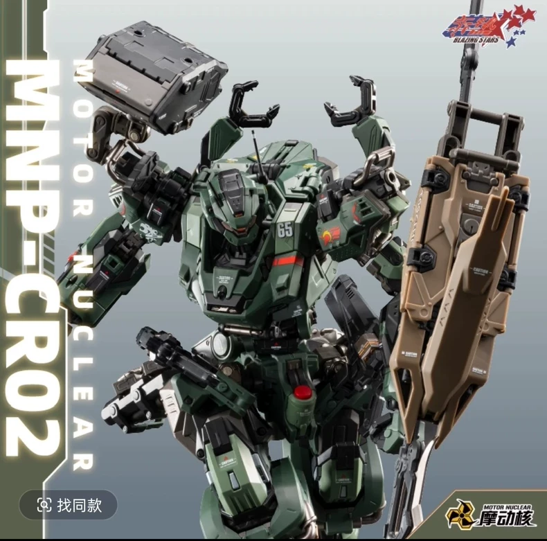 In Stock MOTOR NUCLEAR MNP-CR0 - Fenrir Model Kit In Era ulasan dan harga