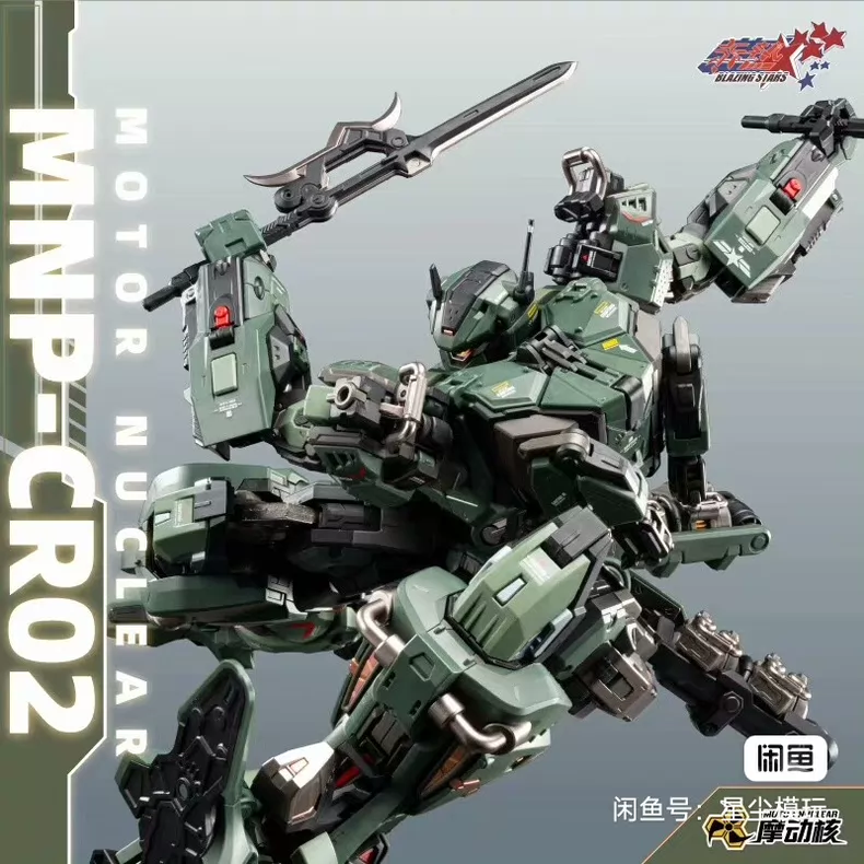 In Stock MOTOR NUCLEAR MNP-CR0 - Fenrir Model Kit In Era ulasan dan harga