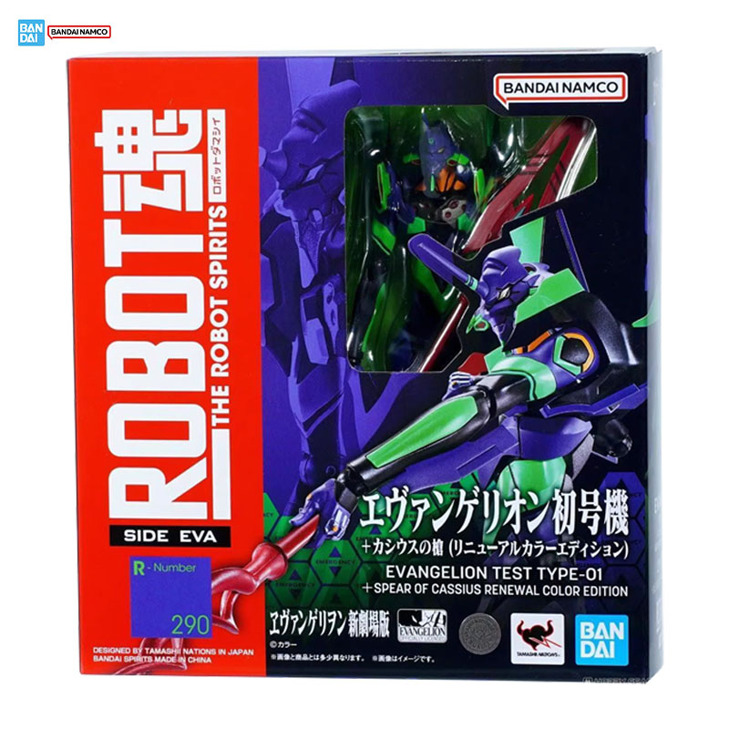 Bandai Evangelion Model Kit Ro - Model Kit Genesis ulasan dan harga