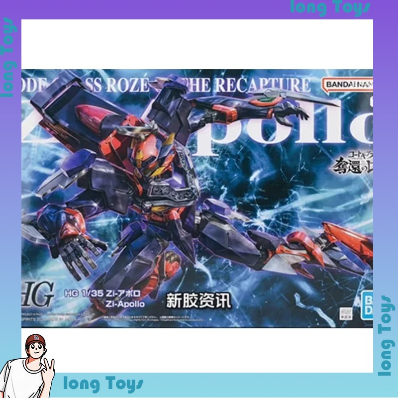 Bandai Original HG 1/35 CODE G - Model Kit Code Geass ulasan dan harga