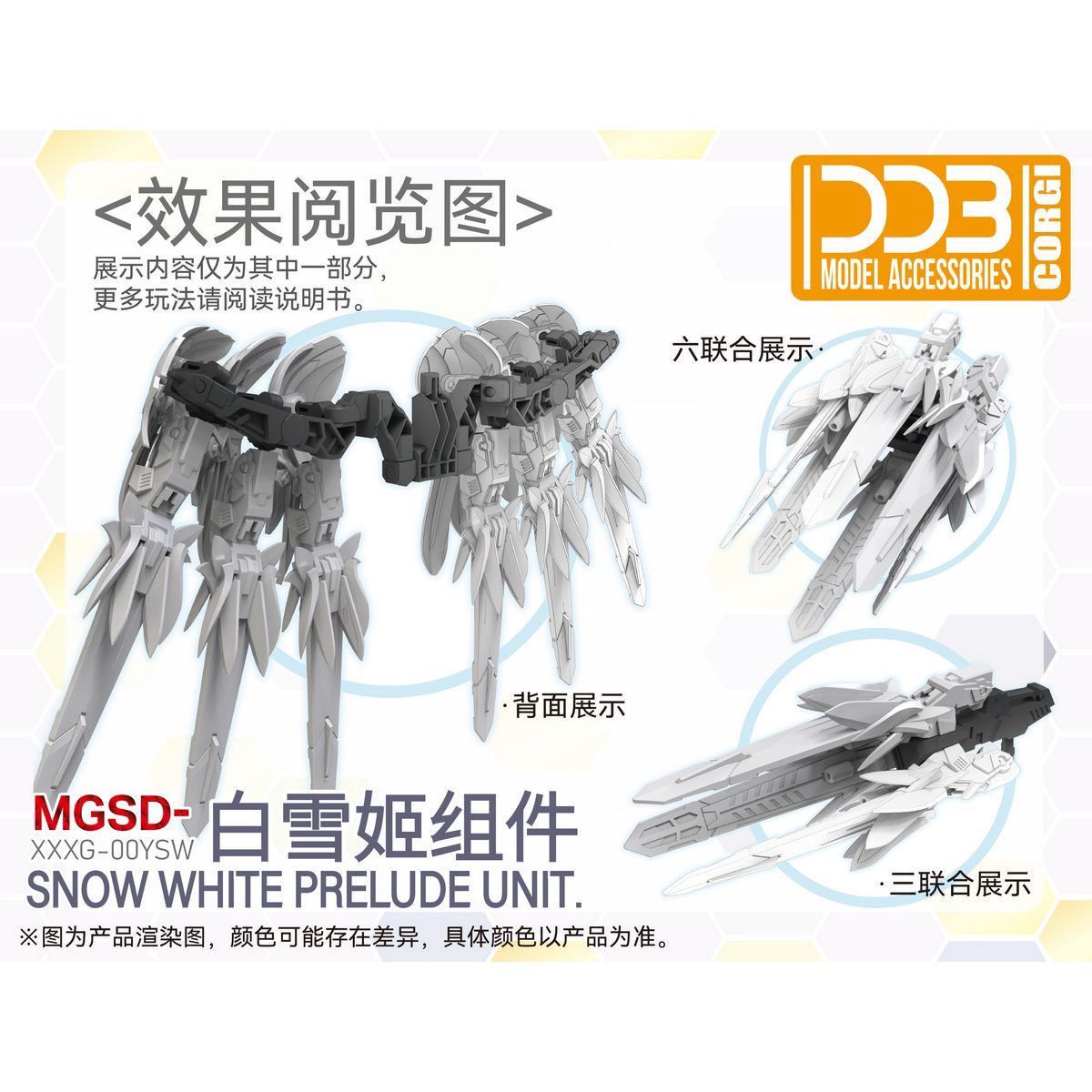 New Hot Ddb Xxxg-00ysw Snow Wh - Model Kit Wing Zero ulasan dan harga
