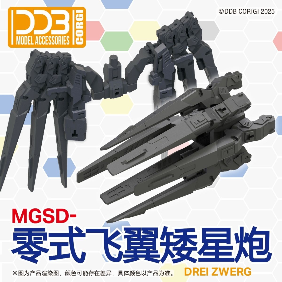 New Hot Ddb Xxxg-00ysw Snow Wh - Model Kit Wing Zero ulasan dan harga
