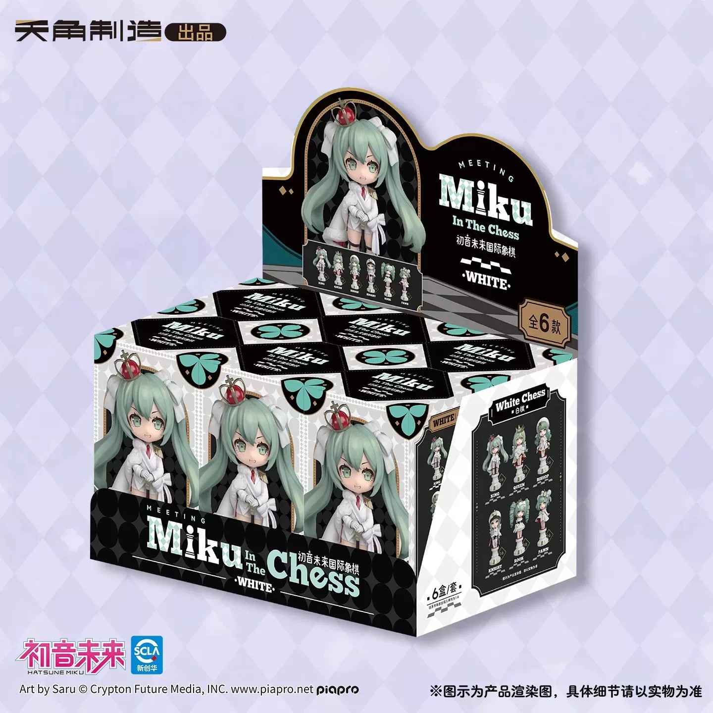 New Genuine Tenky Comics Hatsu - Model Kit Hatsune Miku ulasan dan harga