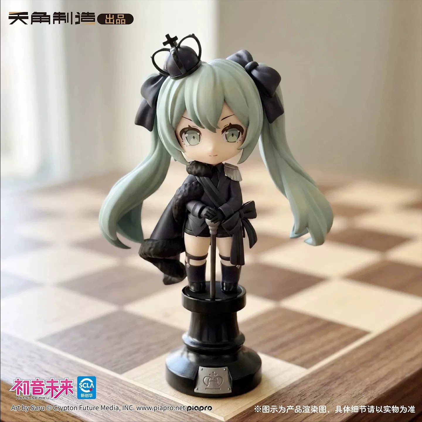New Genuine Tenky Comics Hatsu - Model Kit Hatsune Miku ulasan dan harga