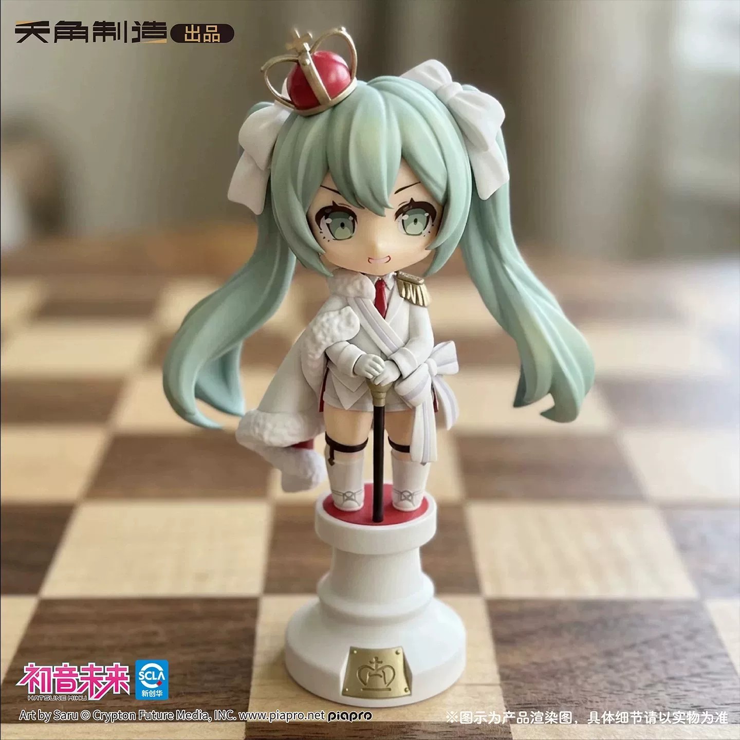 New Genuine Tenky Comics Hatsu - Model Kit Hatsune Miku ulasan dan harga