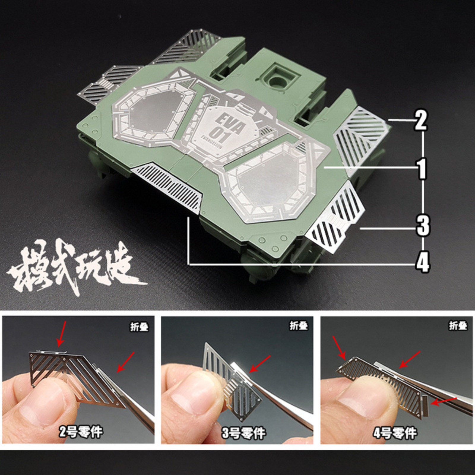 MS066 MSWZ Metal Etching Parts - Model Kit Eva 01 ulasan dan harga